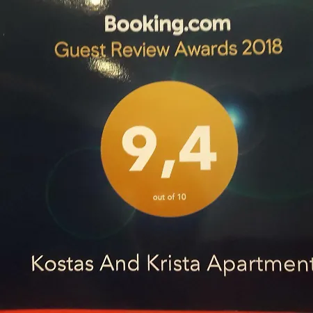 Kosta's 1 Appartement Thessalonique